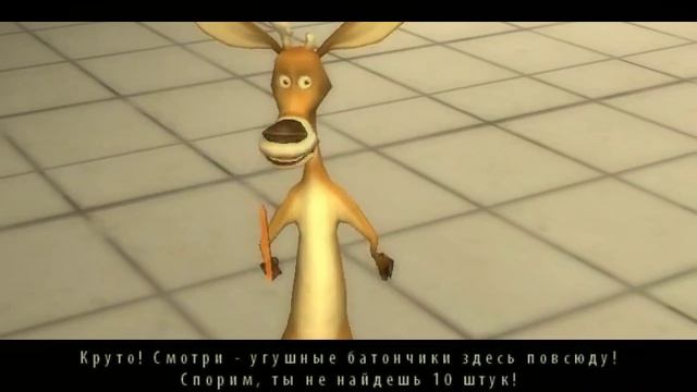 Прохождение игры Open Season (PC/RUS) часть 1 смотреть онлайн