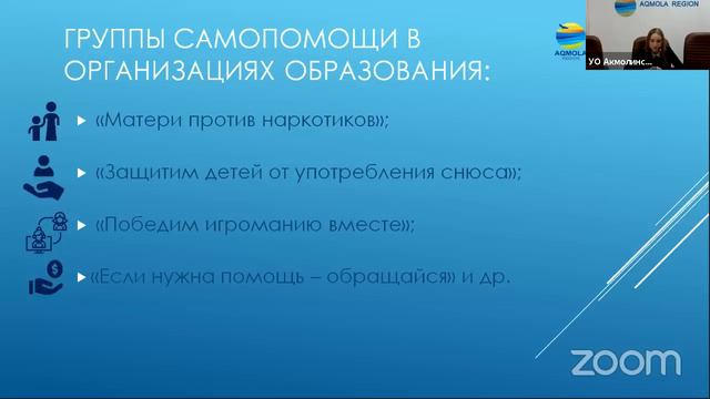 Оказание государственной социальной поддержки в период получения образования смотреть онлайн