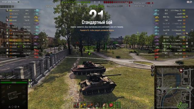 ЛБЗ 2.0 WOT ◄✩► Стрим на основе ジ смотреть онлайн