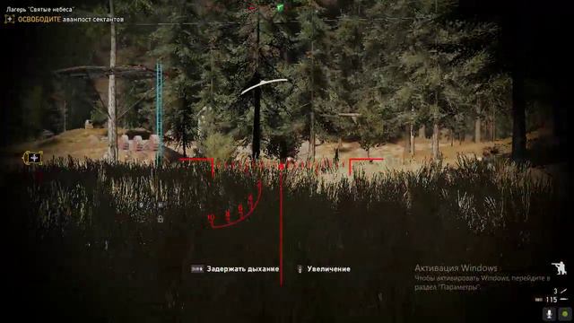 "Лагерь"Святые Небеса" FarCry5 смотреть онлайн