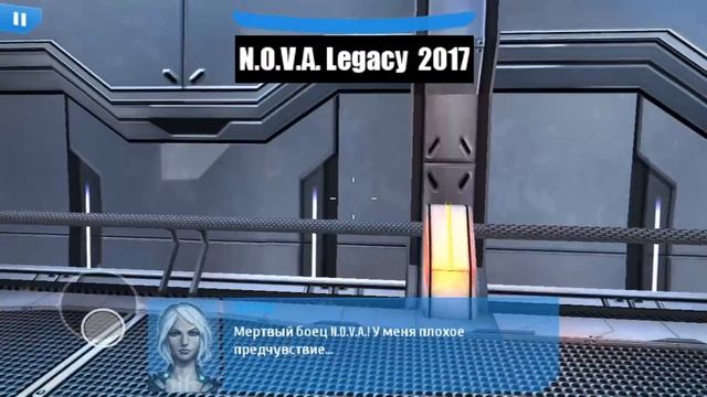 N.O.V.A. Legacy 2017 VS N.O.V.A. Near Orbit Vanguard Alliance 2010