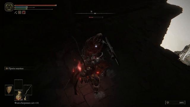 РАЗРУШАЮЩИЙСЯ ФАРУМ-АЗУЛА ➤ ПРОХОЖДЕНИЕ ELDEN RING #36