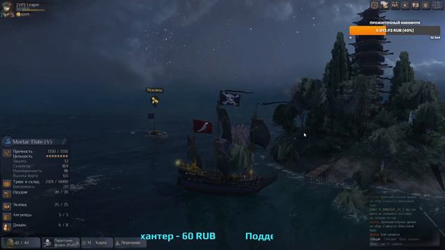 Парусный World of Sea Battle смотреть онлайн