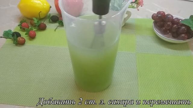 Супер освежающий огуречный фреш!!! смотреть онлайн