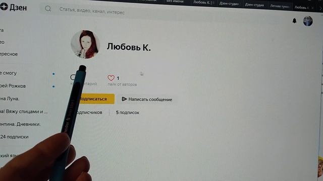 Продвижения в Дзен//Как сделать активную ссылку на канал в Дзен смотреть онлайн