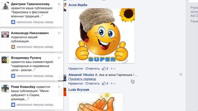 Анатолий Шарий: Зомби меньше. А может и нет. смотреть онлайн