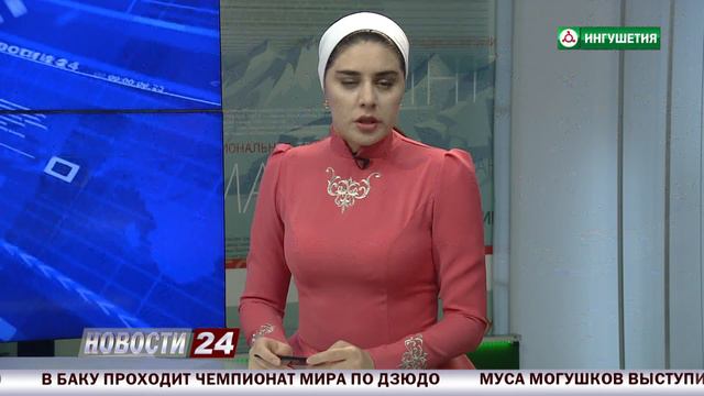 25092018 НОВОСТИ 24 С ХАВОЙ СУЛТЫГОВОЙ 1200 смотреть онлайн