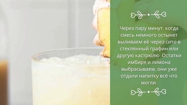 Имбирный эликсир: Вкусный и полезный напиток, который подарит вам яркость и баланс