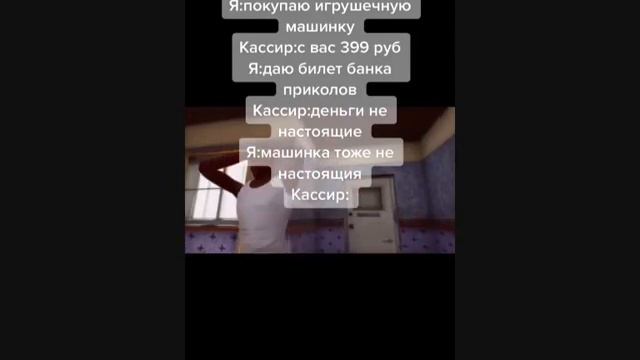 152. Тик-ток получил двойку.mp4 смотреть онлайн