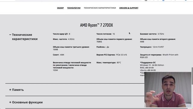 Топ 5 новых ЦПУ смотреть онлайн