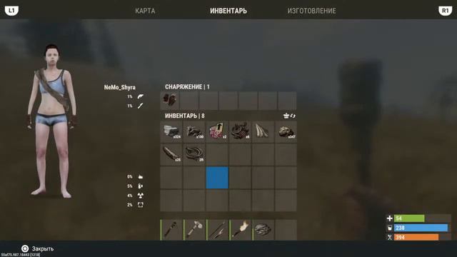 Rust Console Edition русский стрим смотреть онлайн