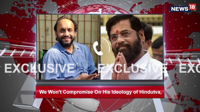 Eknath Shinde call recording I Exclusive by News18 смотреть онлайн