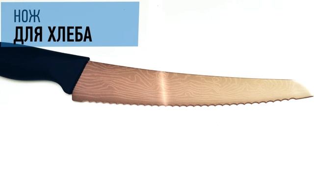 Реклама - Ножи Titanium смотреть онлайн