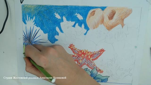 Мастер-класс "Морская звезда". Цветные карандаши смотреть онлайн