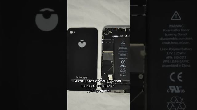 😮Самый РЕДКИЙ Айфон!📲 смотреть онлайн