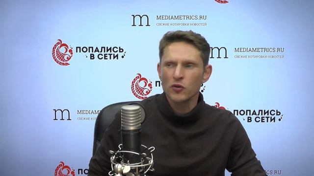 Попались в сети. Музыка как бизнес смотреть онлайн