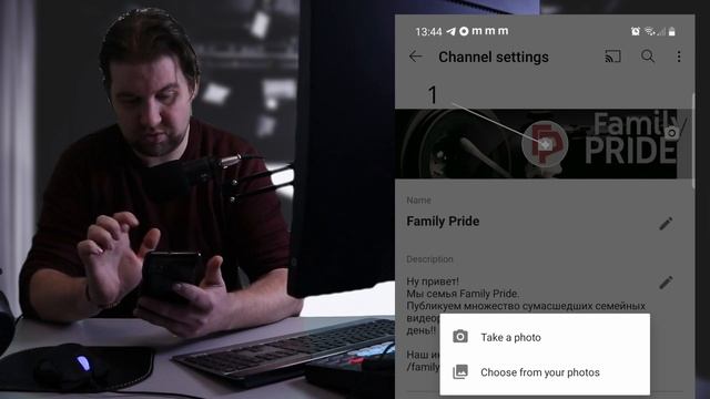 Как изменить логотип youtube, заставку и шапку канала в телефоне через официальное приложение смотреть онлайн