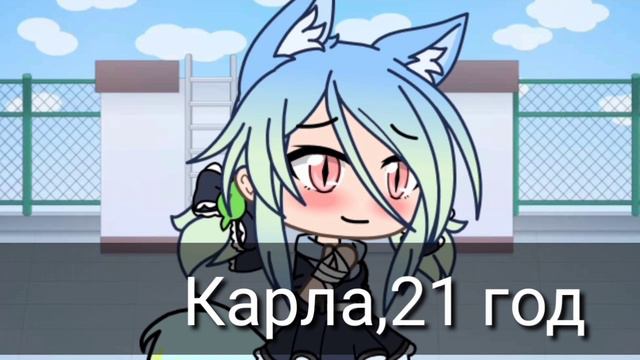 Канноные голоса персонажей смотреть онлайн