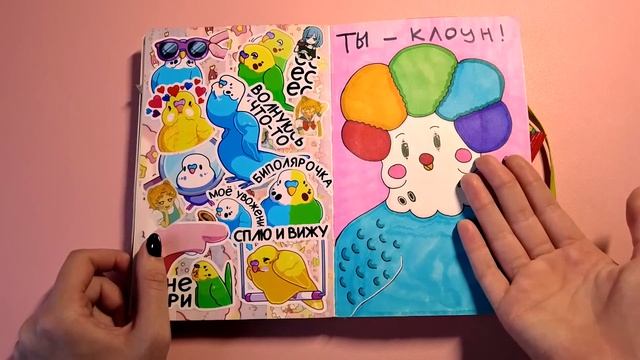 ОБЗОР НА СКЕТЧБУК КОТОРЫЙ Я ВЕЛА СТО ЛЕТ #1 смотреть онлайн