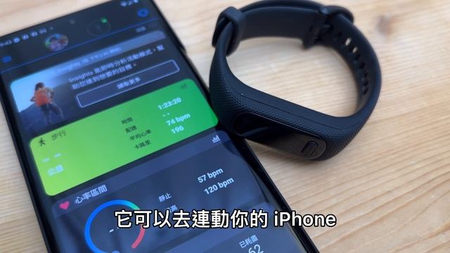 Garmin 睽違四年回歸之作 Vívosmart 5 健康手環開箱實測老實說｜喝水提醒 全天血氧 壓力偵測｜GARMIN Vívosmart 5 Review-壹哥的科技生活