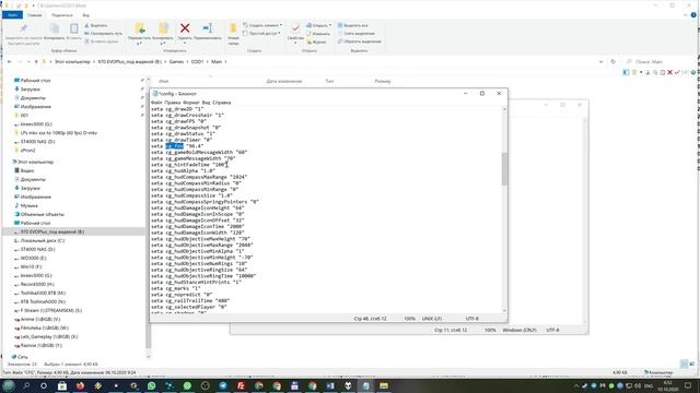 Как Настроить Call of Duty в 4К 16-9 на Windows 10 x64 смотреть онлайн