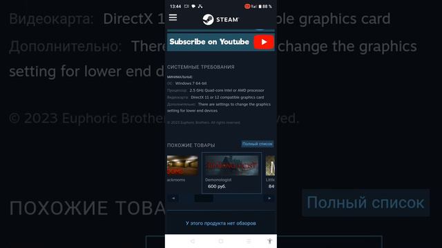 Когда выйдет банбан 4 смотреть онлайн