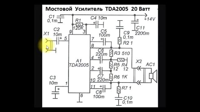 sxematube - мостовой усилитель УМЗЧ на TDA2005 смотреть онлайн