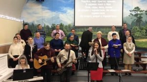 Радуйся мир, Господь грядет, псалом (25.12.2020)