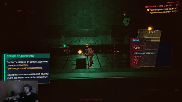Киберпанк 2077 прохождение - 1 часть смотреть онлайн