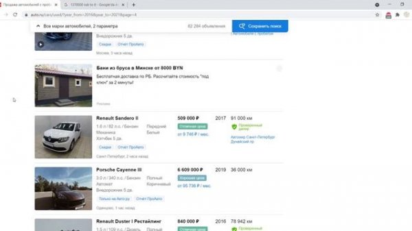 Rusya'da ikinci el otomobil fiyatları - Rusya'da 2016 - 2021 model arabaların fiyatı nedir ?