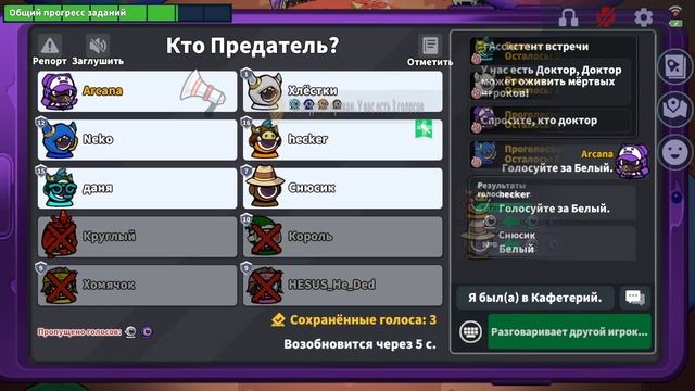 Гайд на Мэр'а/Mayor в Super Sus смотреть онлайн