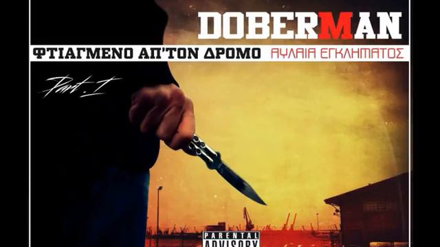 12)DOBERMAN - ΤΟ ΔΙΣΚΟΠΟΤΗΡΟ ΕΦΤΑΣΕ ΣΤΟΝ ΤΟΠΟ ΤΟΥ PROD.N-IKO смотреть онлайн