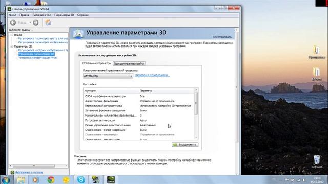 Как убрать лаги и повысить FPS при съёмки смотреть онлайн
