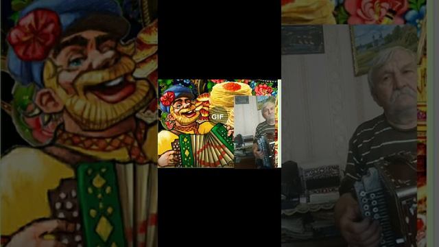 ,, Играй гармонь" —→ Никитич смотреть онлайн