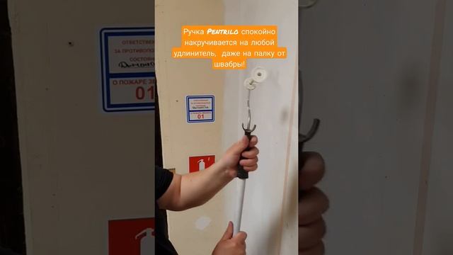Ручку для валика #pentrilo можно спокойно накрутить на палку от швабры и красить! #ремонтквартиры смотреть онлайн