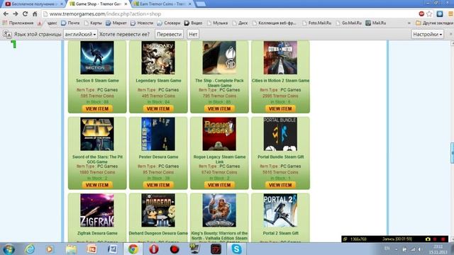 Получаем Steam игры с Tremor Games смотреть онлайн