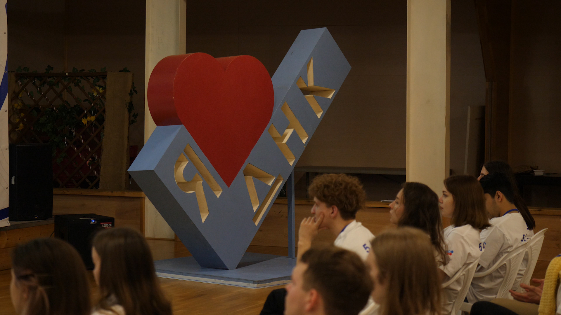 Школа студенческого актива «ДНК — основа жизни» 2023 смотреть онлайн