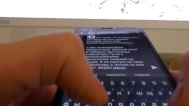 Набираю текст на гугл-клавиатуре со свайпом смотреть онлайн