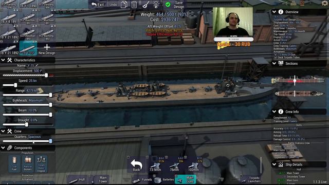 Ultimate Admiral Dreadnoughts компания за Китай.