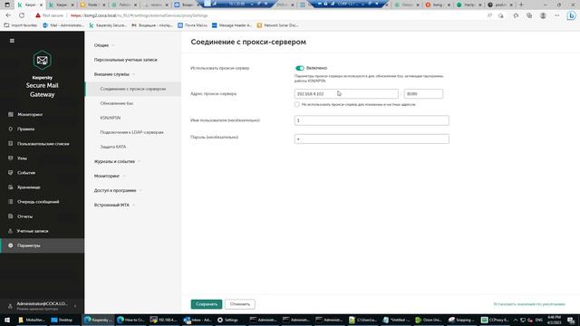 Урок 9 - Нерассмотренные в курсе опции смотреть онлайн