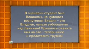 Своя игра (23. 11. 2019)