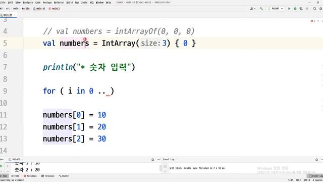 2021 04 16, chc, 코틀린기초, 23강, 숫자 3개 입력 후 출력, 배열 смотреть онлайн