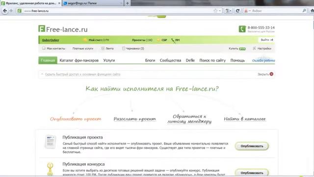 Как привлечь девушку в Контакте? смотреть онлайн