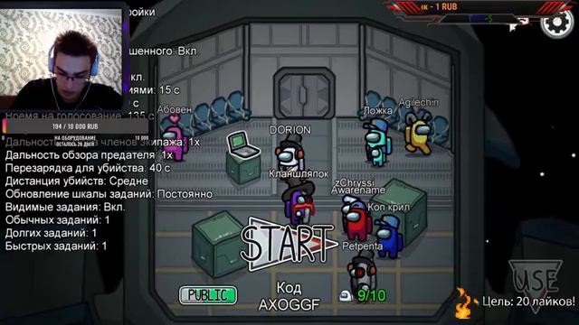 🔴ОБНОВА В AMONG US !!! | ИГРАЮ С ПОДПИСЧИКАМИ | ПИАРЮ КАНАЛЫ смотреть онлайн