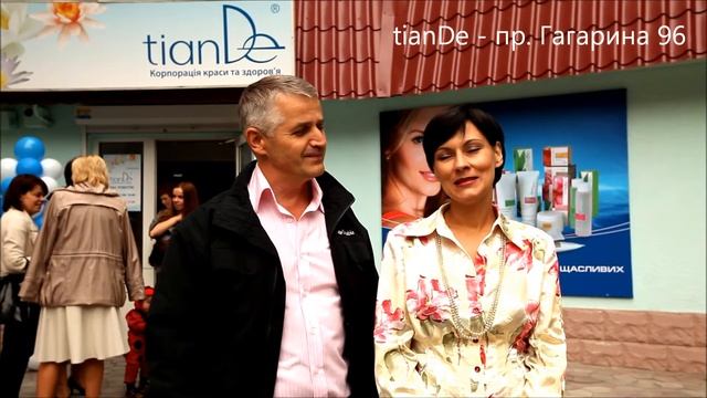 Мы открылись tianDe Днепропетровск Сетевой маркетинг МЛМ смотреть онлайн