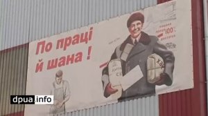 Плюмбум, или Опасная игра?