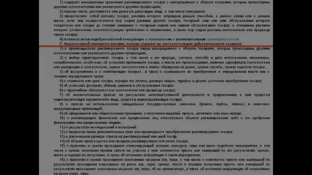 Реклама в Москве