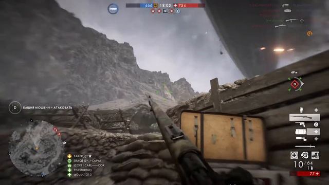 Battlefield 1. Захват смотреть онлайн