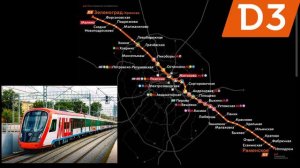 Информатор МЦД 3: Крюково - Ипподром СО ВСЕМИ остановками, кроме Грачевская и Митьково