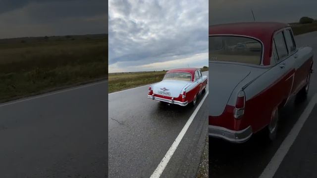 Газ 21 смотреть онлайн